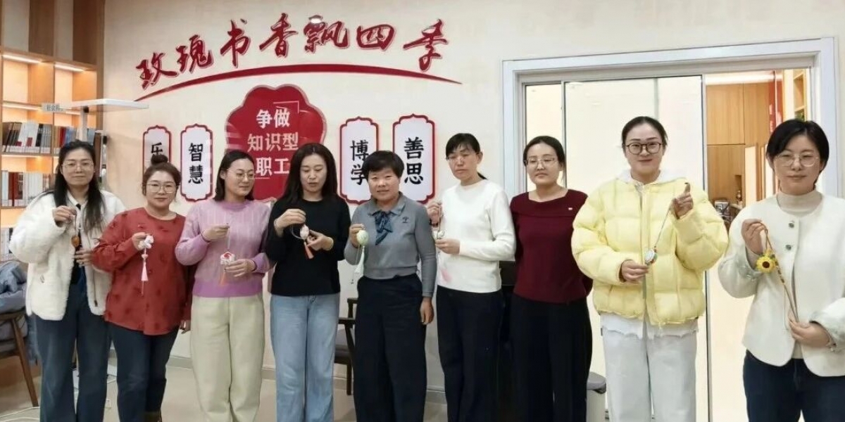 指尖生香，传承美好--沾化区总工会“香囊的前世今生”三八节特别活动圆满举行