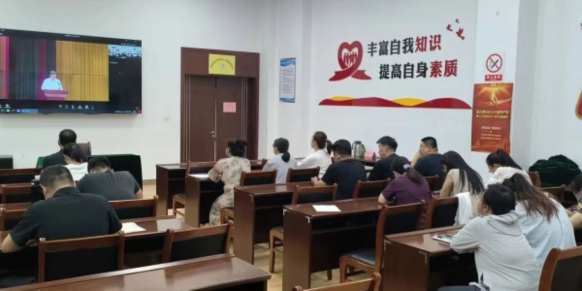 沾化区总工会全体干部职工收看山东省第二期工会干部大学堂