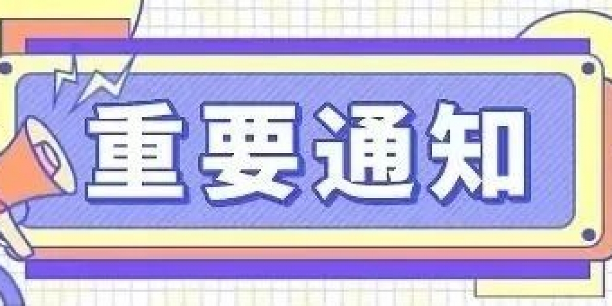 关于举办山东工会“十万优选岗位帮就业”暨2026年高校毕业生等青年就业服务攻坚行动启动仪式